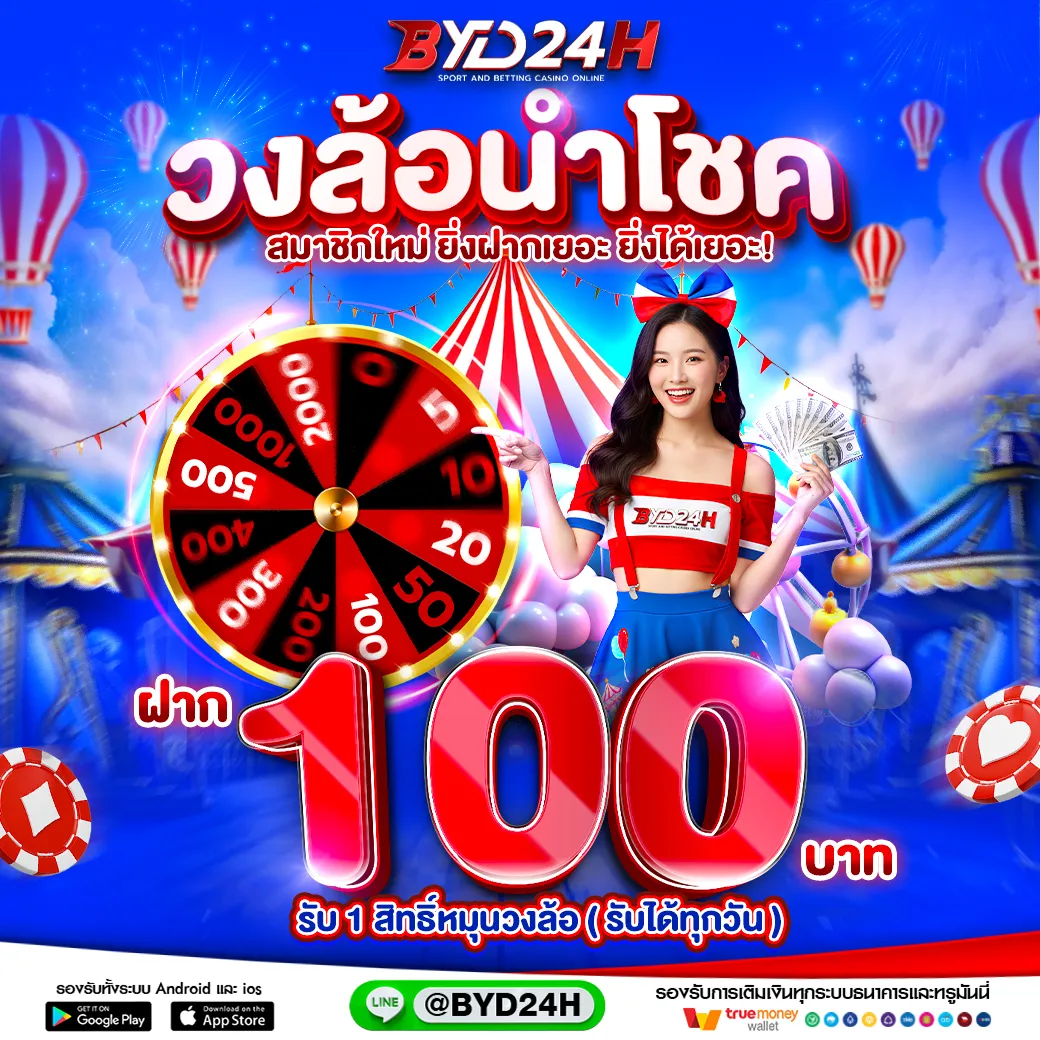 BYD24H